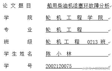 word下划线无法去除