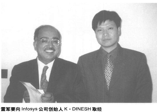 中国软件业超过印度