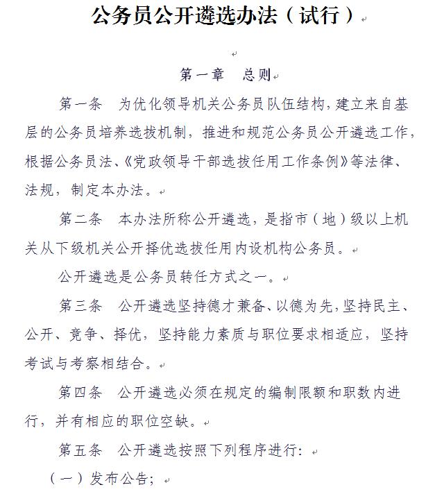 word替换中没有显示
