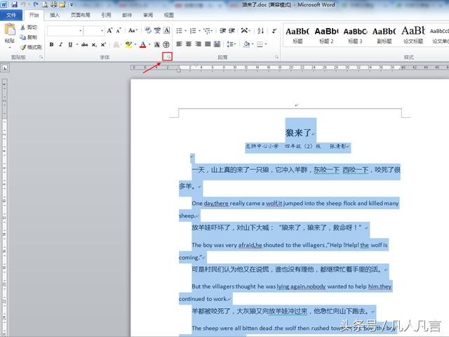 手机word宋体英文字体
