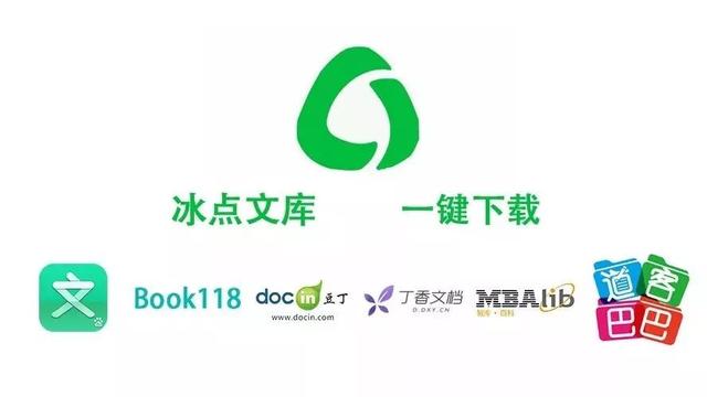 word软件怎么下载