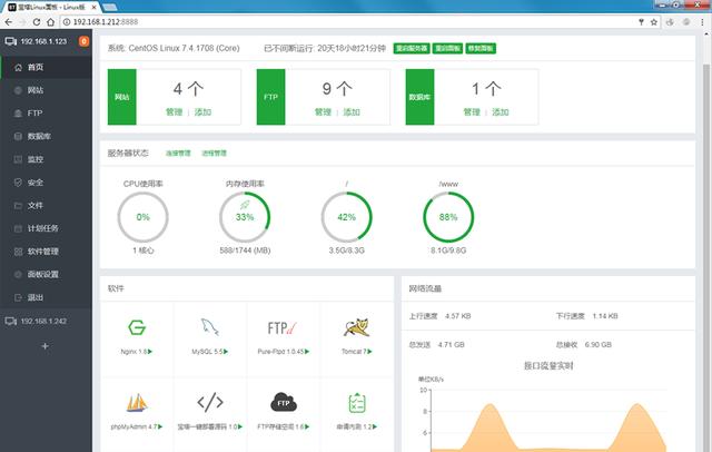 windows集群软件免费