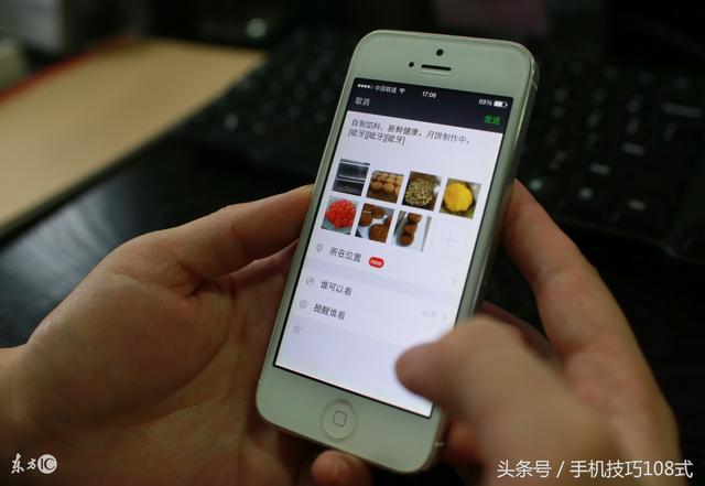 朋友圈icon制作软件