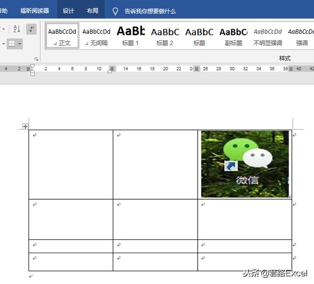 excel vba word 画表格线