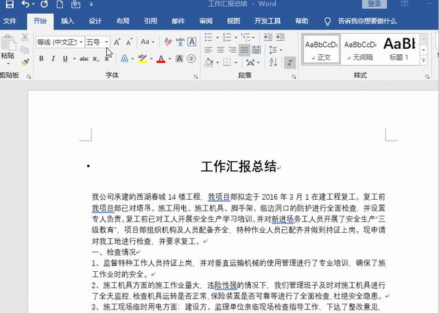 a3 word pdf