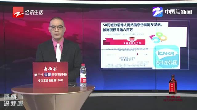 同城发帖软件