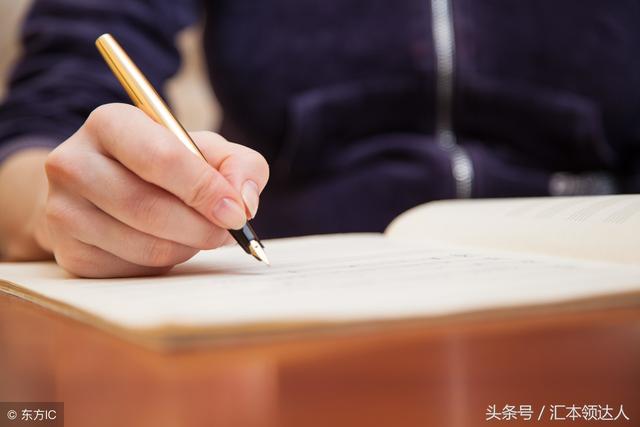 word怎么设置尾注