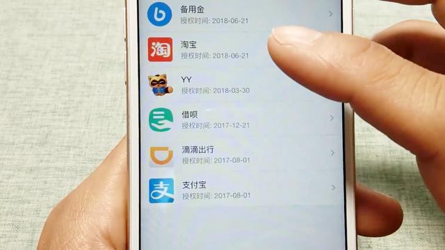 您关闭了软件保护