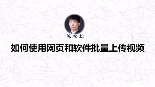 网页上传软件 手机版