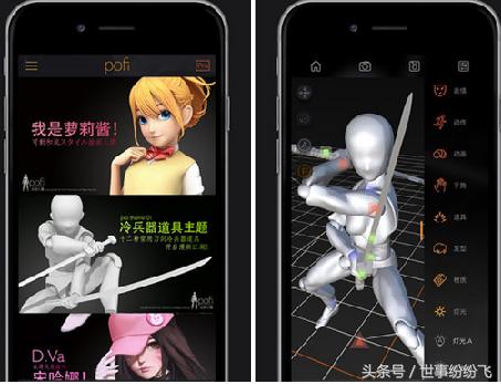 涂鸦类软件