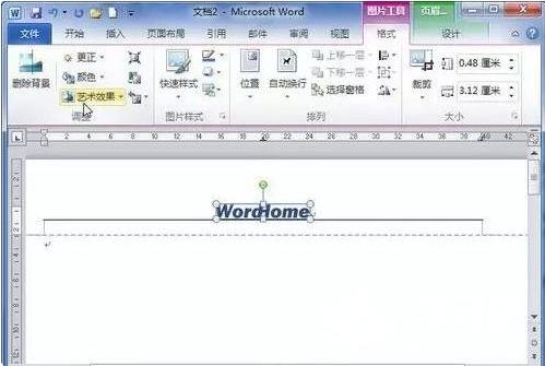word页眉怎么加入图片