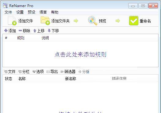 profili软件介绍