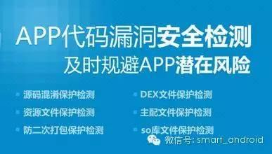 软件 加壳