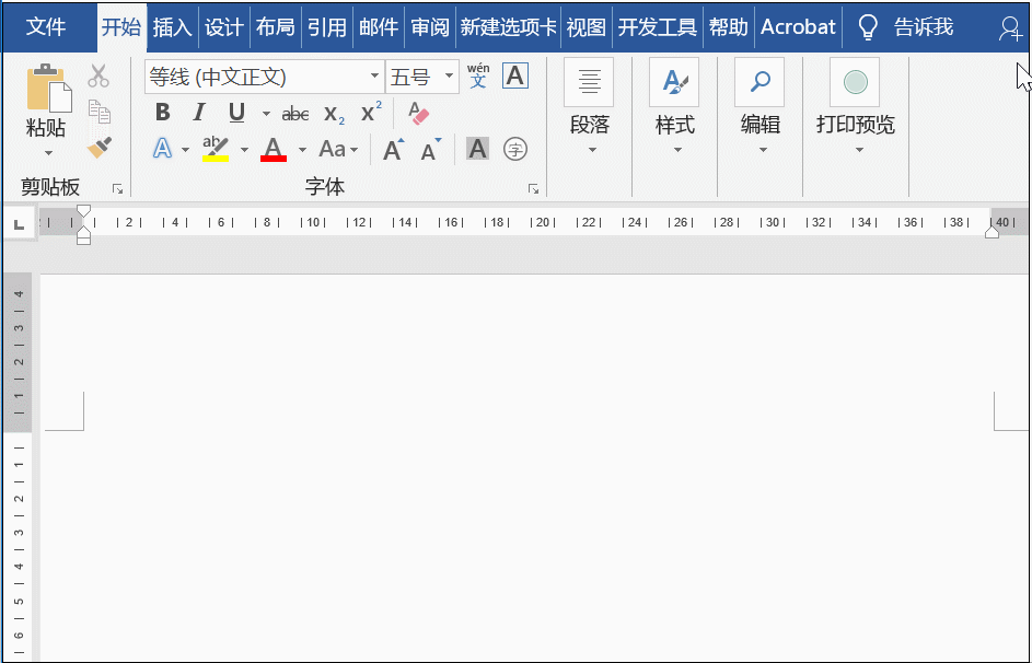 word文档表格过宽