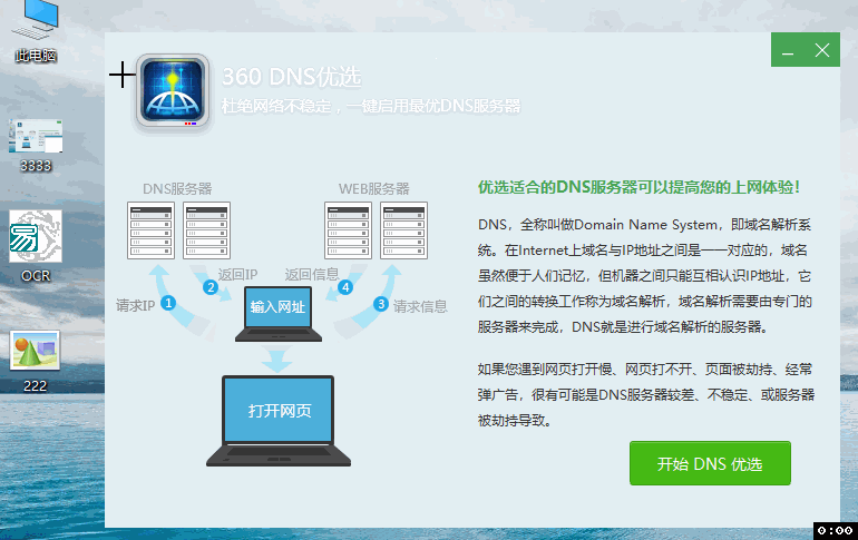 图片下面显示文字软件