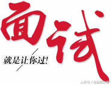 软件面试笔试题目答案