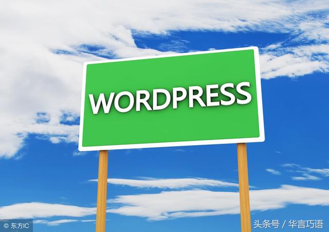 wordpress功能