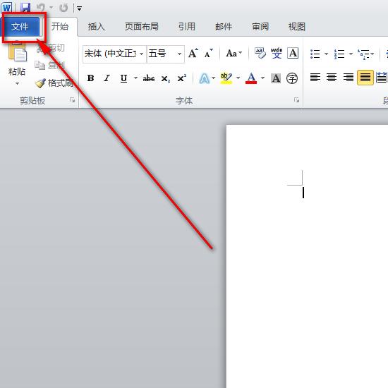 word页码插入不了 word2007无法插人页码