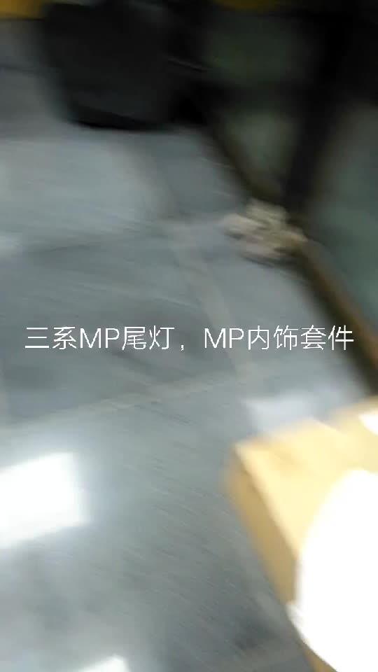 mp文档软件 微信mp verify文档