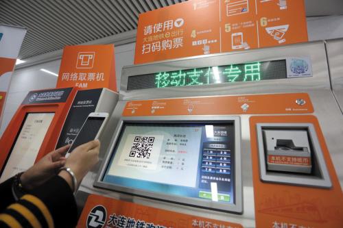 超级扫码大师软件 省大师推荐码扫码大师下载软件手机扫码大师超级扫码大师扫码大师手机扫码大师答案手机扫码大师苹果版超级扫码大师软件超级扫码...www.liqucn.com/rj/9378...