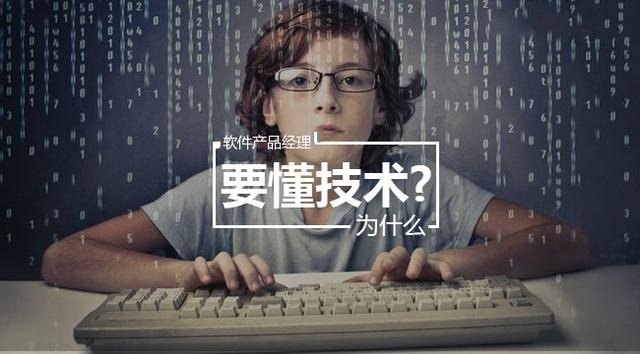 软件产品技术协议 产品技术协议范本