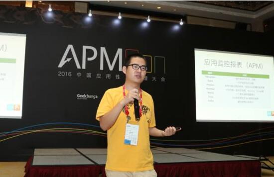 apm记录软件 apm记录器