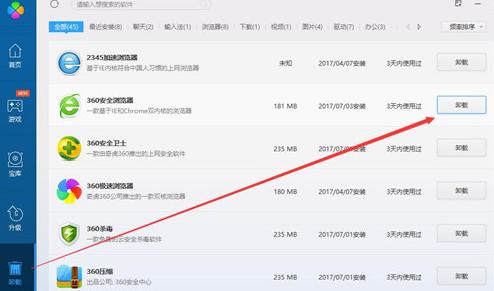 自动安装软件如何卸载软件下载 安装的软件找不到卸载