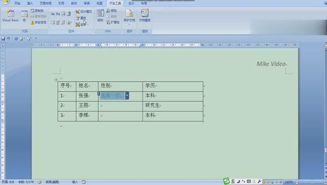 word下拉列表添加数据 下拉列表怎么添加数据