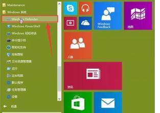 服务器win 2008 64装什么杀毒软 win2008 杀毒软件