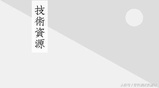 cs架构软件压力测试 c s架构压力测试