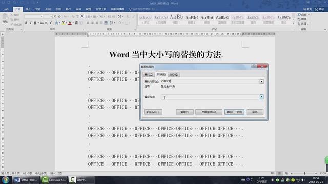 word如何只选中英文单词 word只选中英文