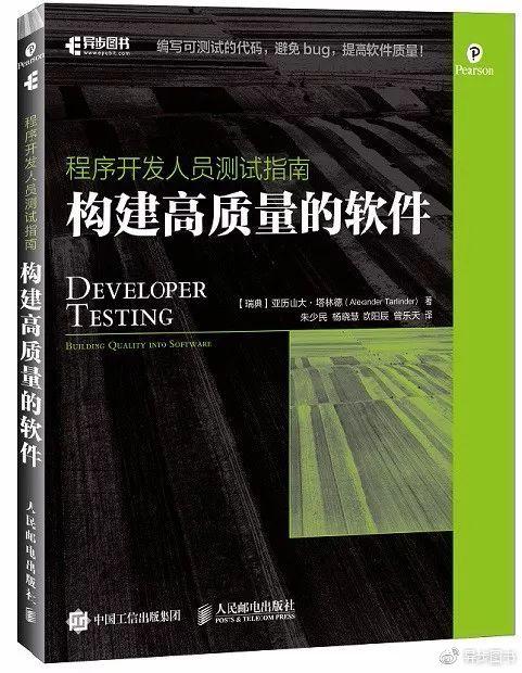 中国移动开发的软件测试 软件测试和软件开发