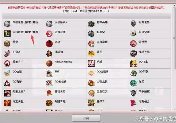网吧可以下软件吗 网吧无限上网软件下载