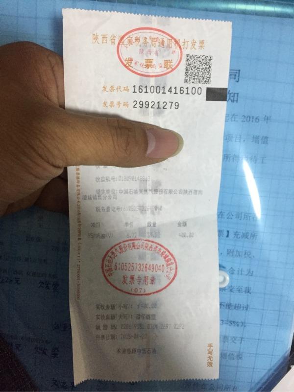 通用机打发票软件 通用机打发票软件下载