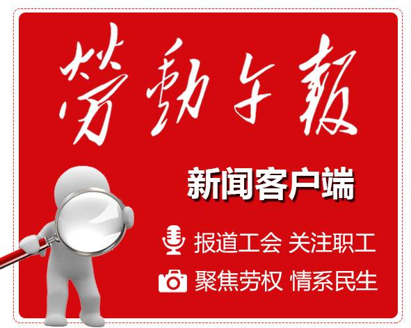 查课时软件 查学时的软件叫什么