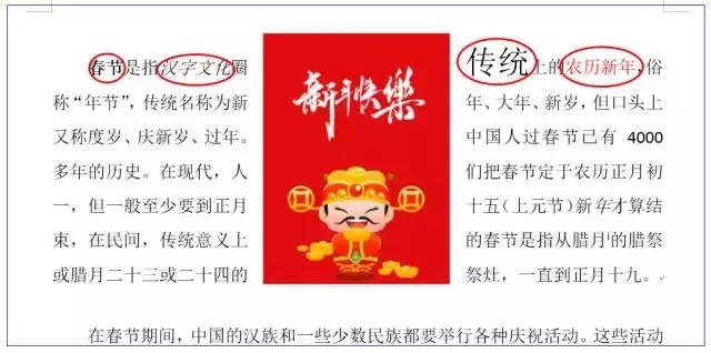 word文档中怎么划虚线 word文档如何划虚线