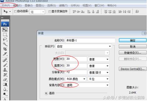word最大字号是 word文档最大字号