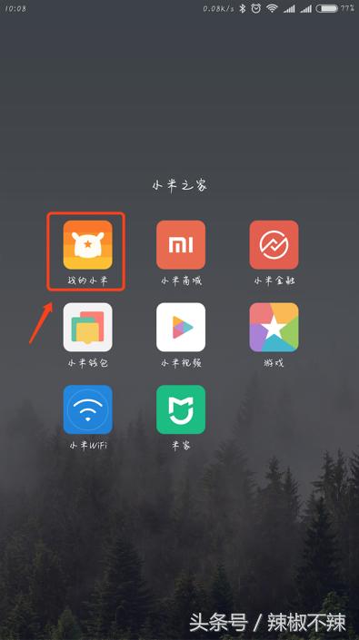主题字体下载软件安装 下载主题字体