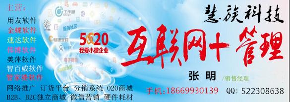 管家婆软件内存 管家婆软件免费版