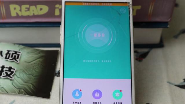 小米系统自启软件管理