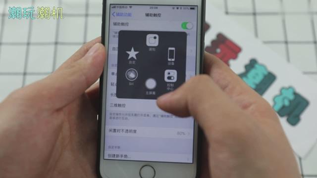 禁用home键软件 home键锁定软件