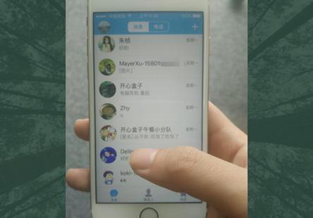 qq聊天记录打开的软件 打开qq聊天记录db文件