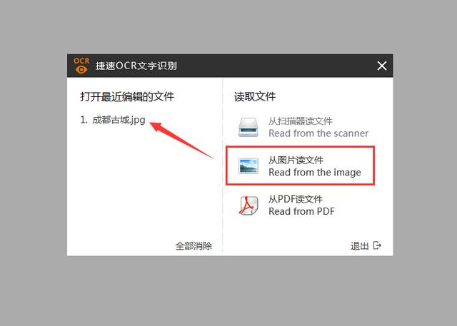 word字体大小最大 打字怎么把字体变大了