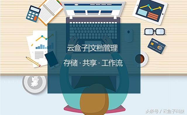 本地文档管理软件 文档管理软件哪个好