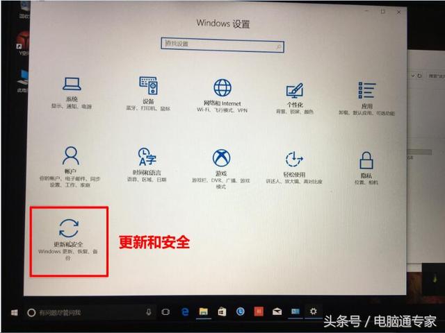 win10电脑安不上软件