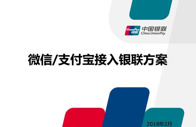 软件如何接入支付宝支付宝支付宝支付 如何接入支付宝支付