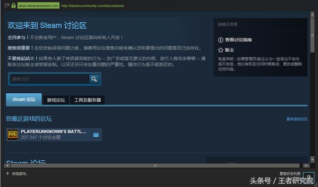 电脑端科学上网软件下载 电脑科学上网软件