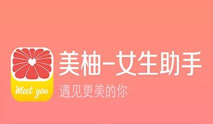 美柚软件里积分 类似美柚的软件