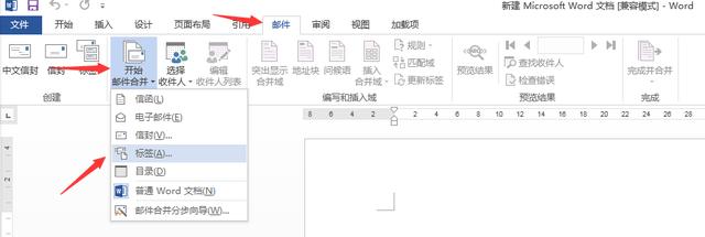 在wordj里一纸上打印多张图片 word打印在一张纸上