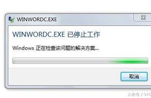 window7word打开慢 win7word很久才能打开